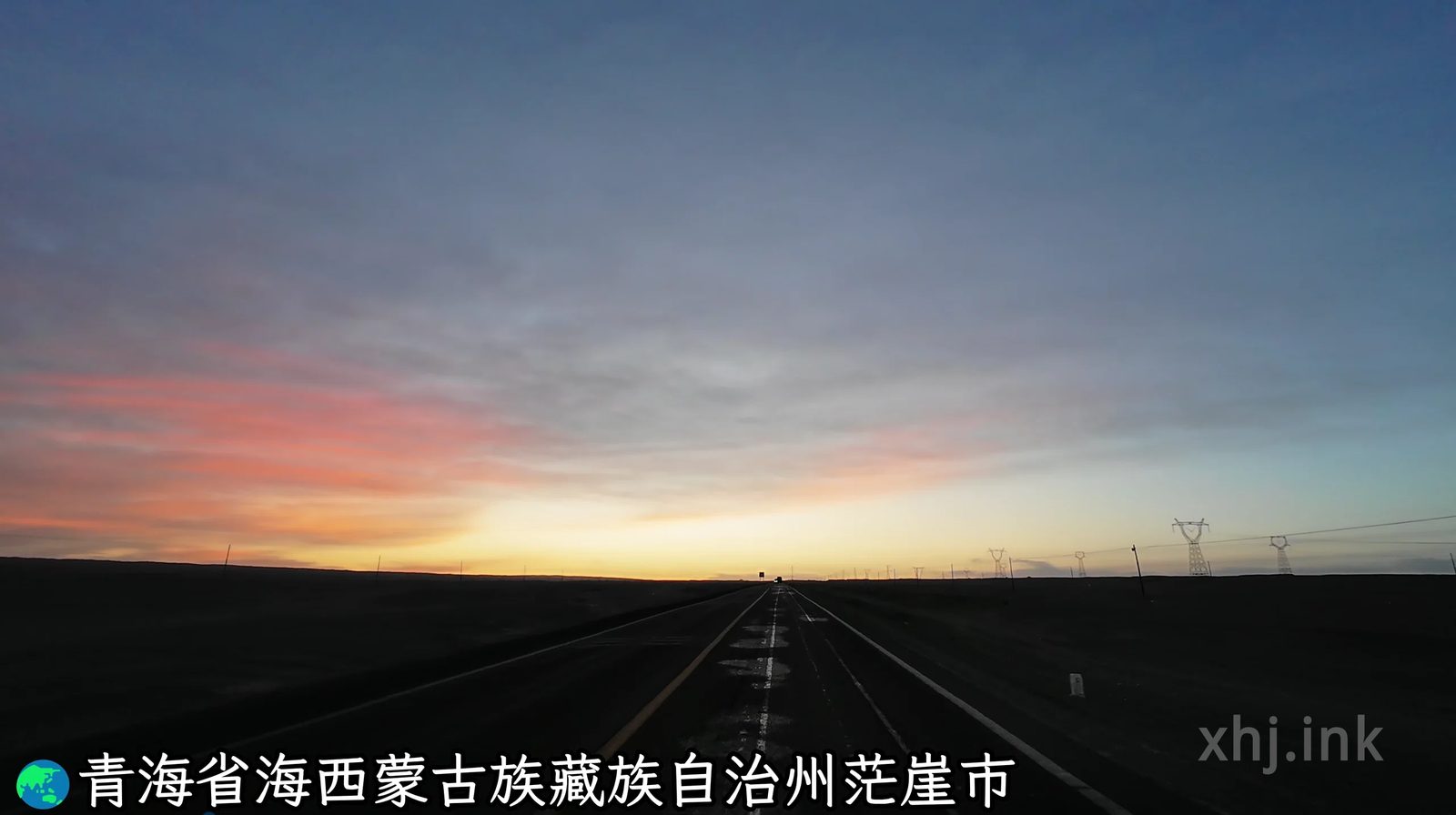 青海湖-茫崖：奔赴一场无人区的晚霞